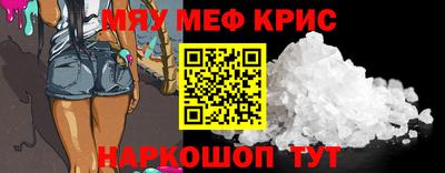 молекула духа Анжеро-Судженск