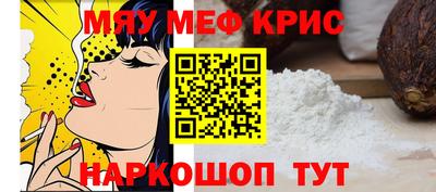 каннабис Ангарск