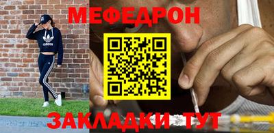 молекула духа Анжеро-Судженск