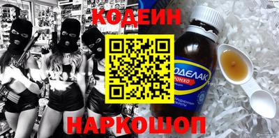 каннабис Ангарск
