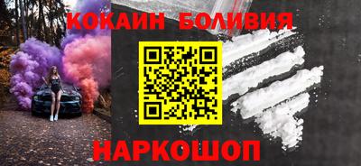 молекула духа Анжеро-Судженск