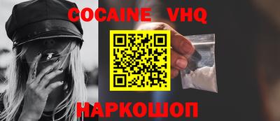 тгк Анапа