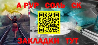 каннабис Ангарск