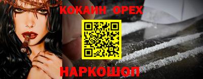 тгк Анапа