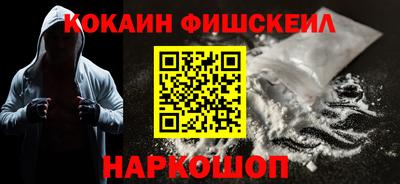 каннабис Ангарск