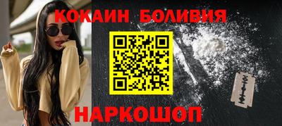 молекула духа Анжеро-Судженск