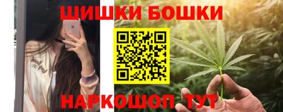 тгк Анапа