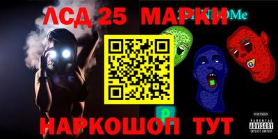 тгк Анапа