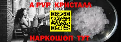 молекула духа Анжеро-Судженск