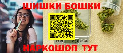 тгк Анапа