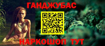 тгк Анапа