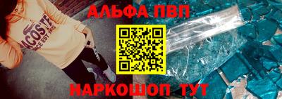 молекула духа Анжеро-Судженск