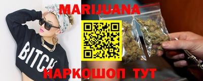 молекула духа Анжеро-Судженск