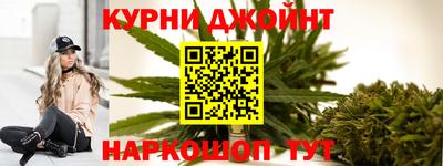 тгк Анапа