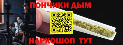 каннабис Ангарск
