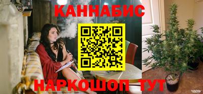 молекула духа Анжеро-Судженск