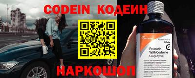 каннабис Ангарск
