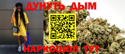 тгк Анапа