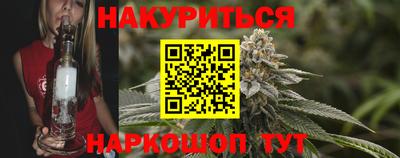 тгк Анапа