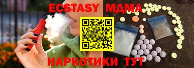 молекула духа Анжеро-Судженск