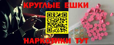 каннабис Ангарск