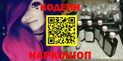 каннабис Ангарск