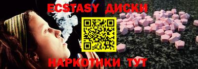 молекула духа Анжеро-Судженск