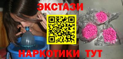 молекула духа Анжеро-Судженск