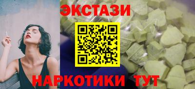 тгк Анапа