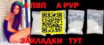 тгк Анапа