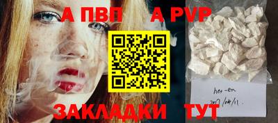 каннабис Ангарск