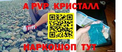 каннабис Ангарск