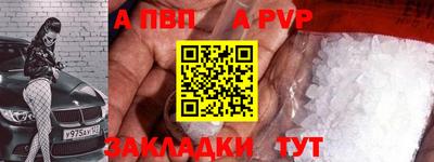 каннабис Ангарск