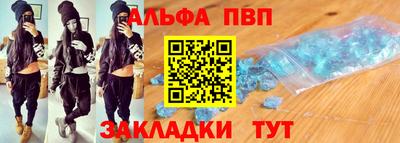 молекула духа Анжеро-Судженск