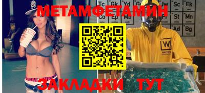 молекула духа Анжеро-Судженск