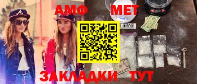молекула духа Анжеро-Судженск