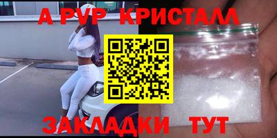 тгк Анапа