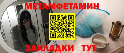 каннабис Ангарск