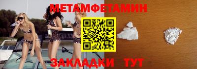молекула духа Анжеро-Судженск