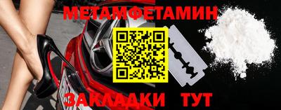 молекула духа Анжеро-Судженск