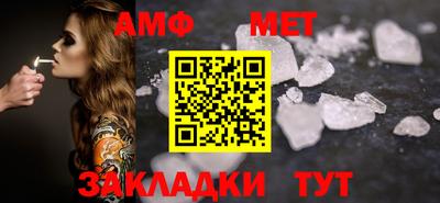 тгк Анапа