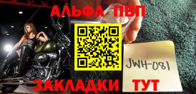 тгк Анапа