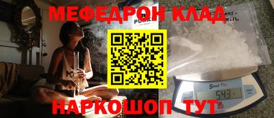 каннабис Ангарск