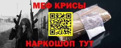 каннабис Ангарск