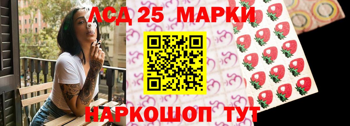 гидра вход  Вход с VPN  Сибай  Лсд 25 экстази кислота 