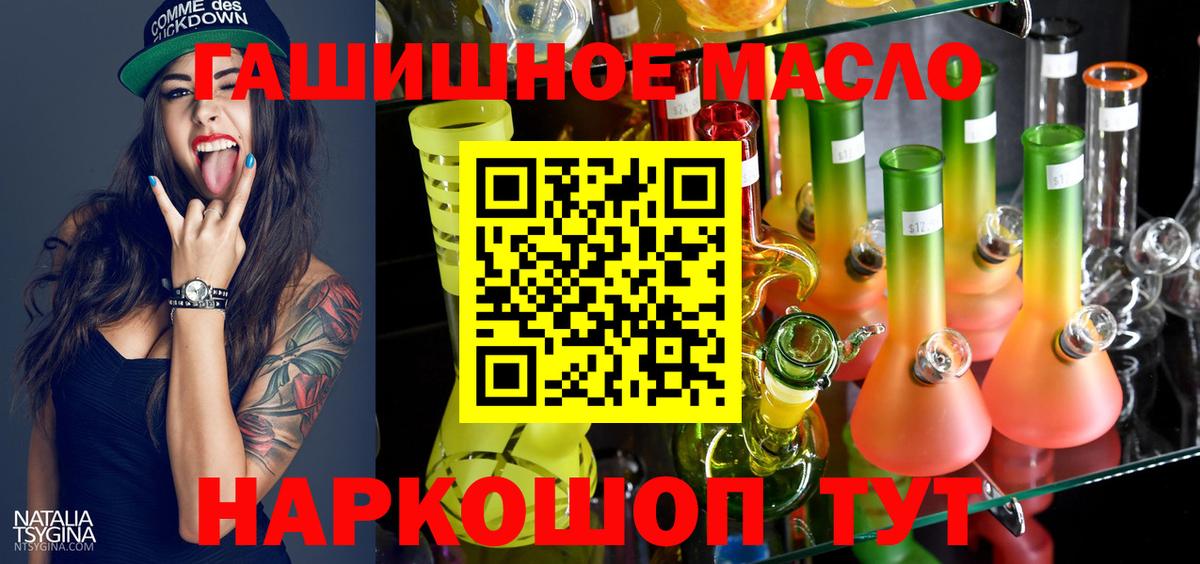 Дистиллят ТГК жижа Сибай