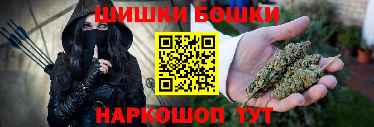 Сибай  Каннабис индика  Вход с VPN  Бошки марихуана конопля  Бошки марихуана LSD WEED 